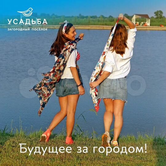 Участок 6 сот. (ИЖС)