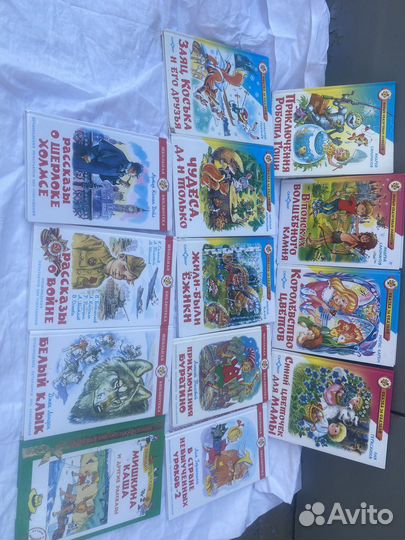 Книги детские,домашнее чтение