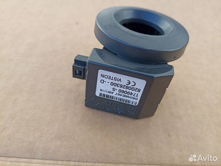 Антенна иммобилайзера LADA largus