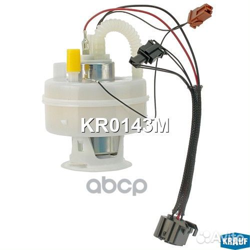 Модуль в сборе с бензонасосом kr0143m Krauf