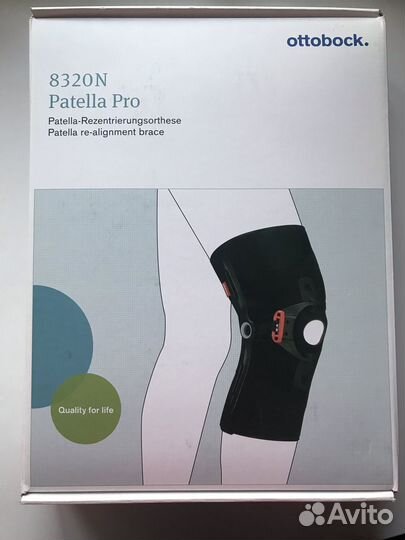 Ортез коленный Ottobock Patella Pro 8320N правый