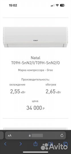 Сплит система lessar LS-H09KFE2/LU-H09KFE2