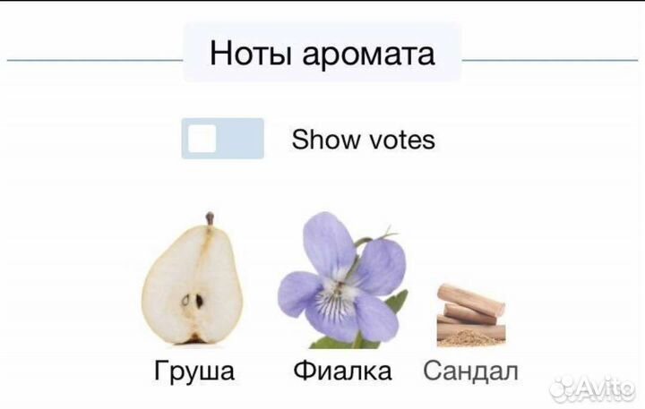 1 Pulse Avon Пульс Эйвон снятость