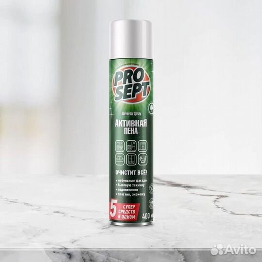 2 шт. Активная пена Universal Spray, усиленное чис
