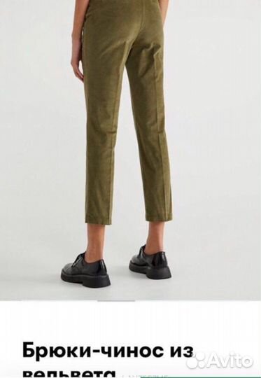 Брюки Бенеттон