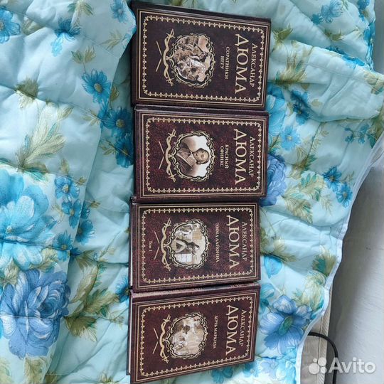 Книги новые Александр Дюма