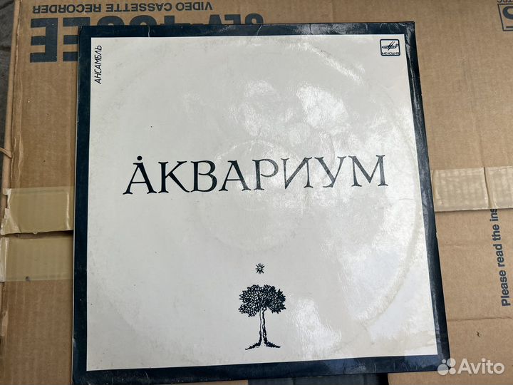 Грампластинки СССР