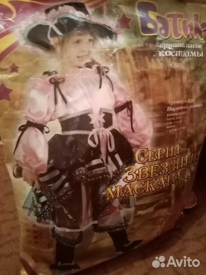 Новогодний костюм для девочки