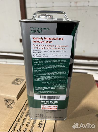 Масло трансмиссионное toyota atf ws