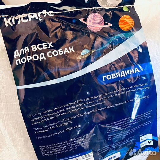 Сухой корм д/с и кошек 