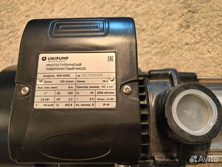 Насос Unipump MH 500С