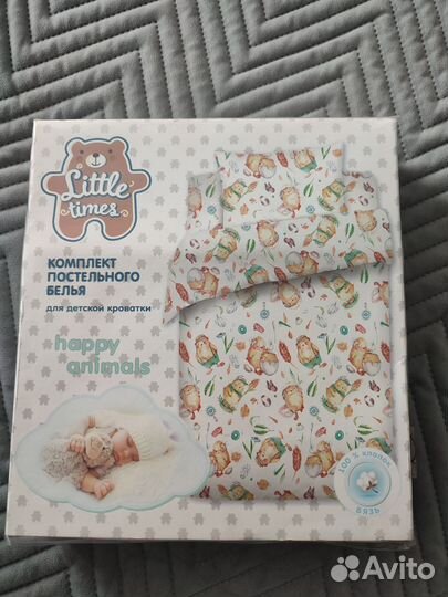 Новый комплект детского постельного белья
