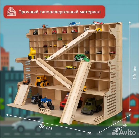 Деревянная парковка гараж для машинок