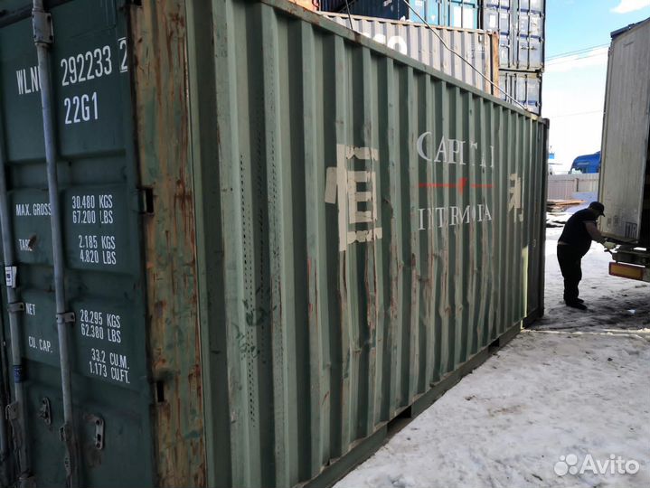 Морской контейнер 20 фт терминальный