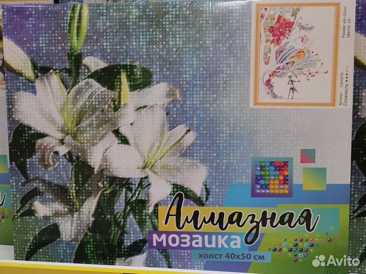 Алмазная мозаика