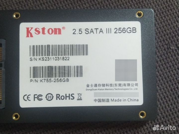 Ssd kston