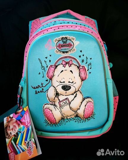 Ранец, рюкзаки 1-5 класс