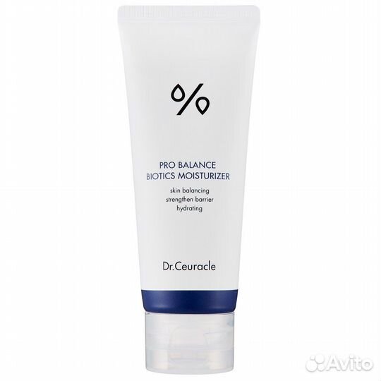 Косметика. Крем увлажняющий с комплексом (100мл)