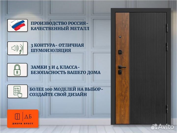 Стальная Дверь с зеркалом Престиж