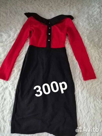 Женская одежда пакетом