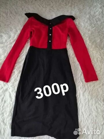 Женская одежда пакетом