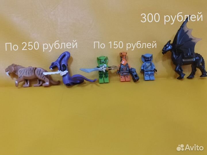 Лего минифигурки