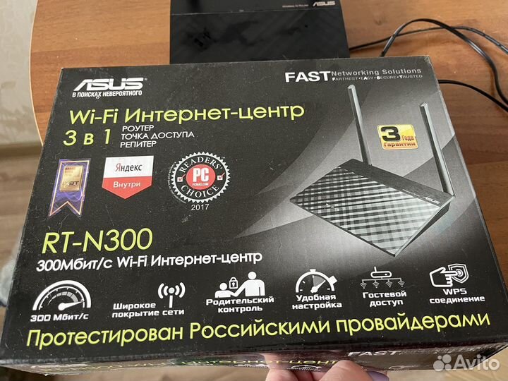 Вай фай роутер