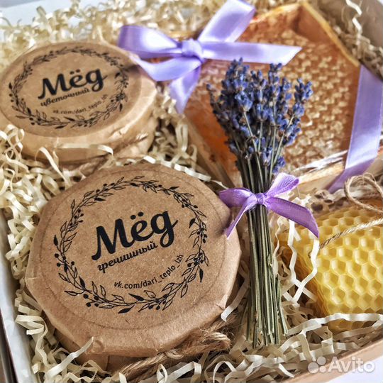 Подарочный набор