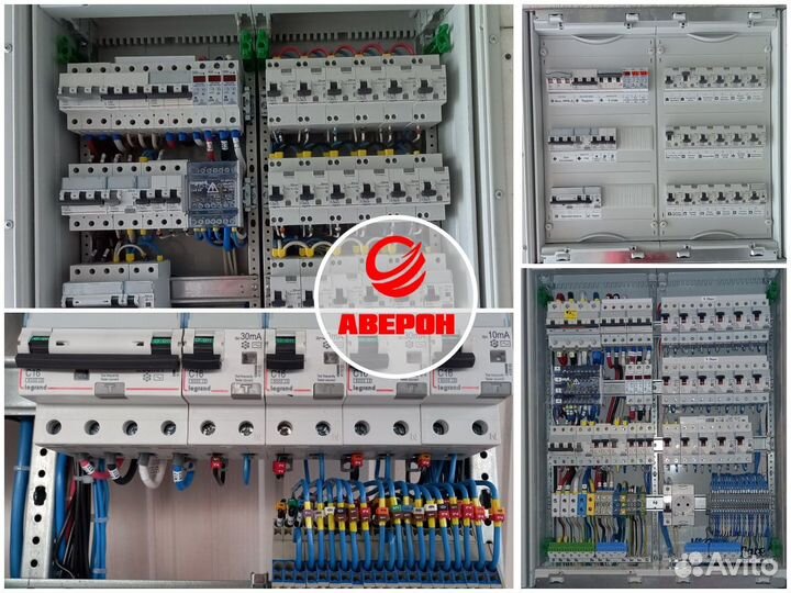 Электрика под ключ. Видеонаблюдение. лвс
