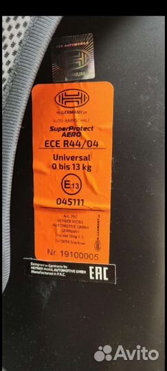 Автолюлька от 0 до 13 кг