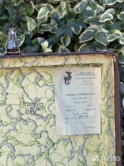 Чемодан ретро винтаж