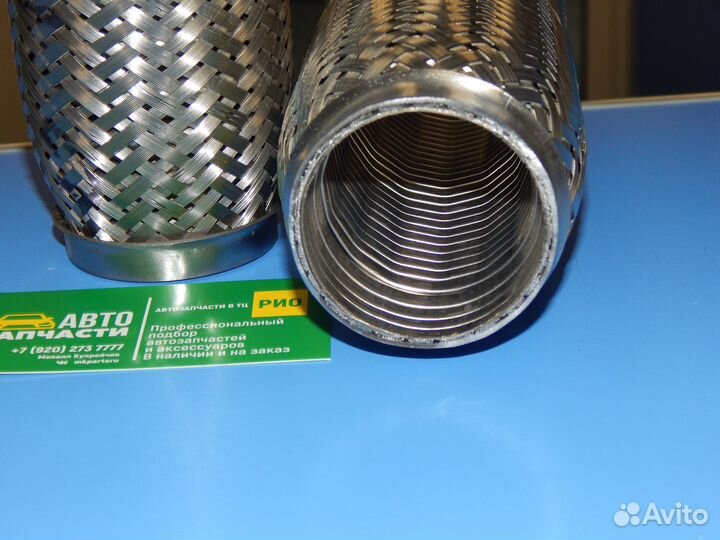 Гофра для глушителя, приемной трубы