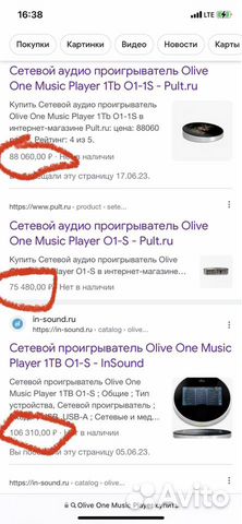 Olive One Music Player O1-S объявление продам