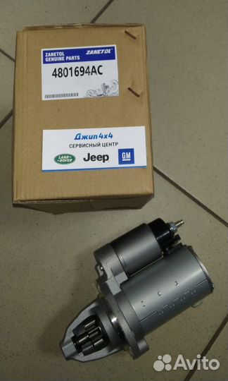 Стартер Jeep Grand Cherokee WK2 3.6