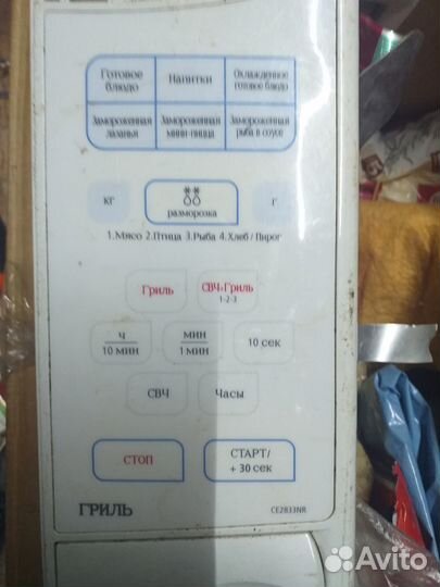 Магнетроны колпачки панели микроволновки