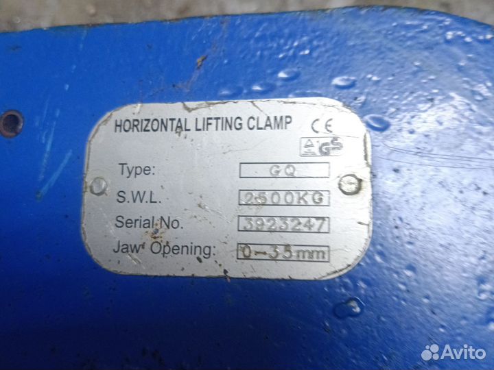 Горизонтальный захват для манимулятора