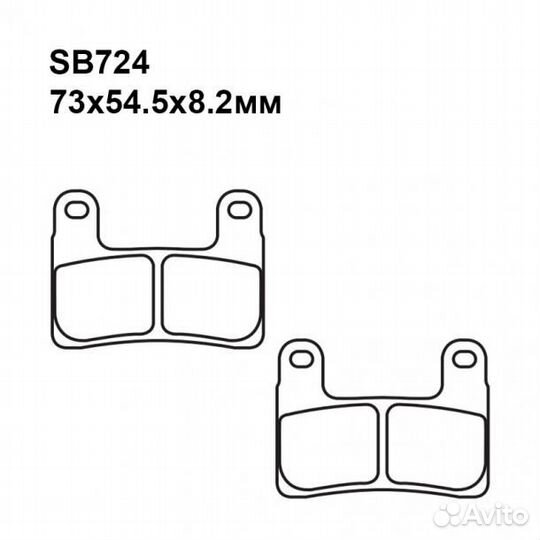 Тормозные колодки мото Puller SB724
