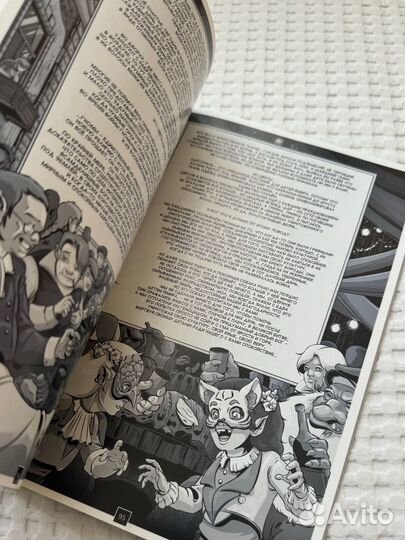 Комиксы bubble заговор единорогов