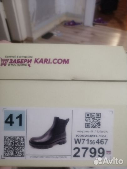 Полусапоги женские 41 размер