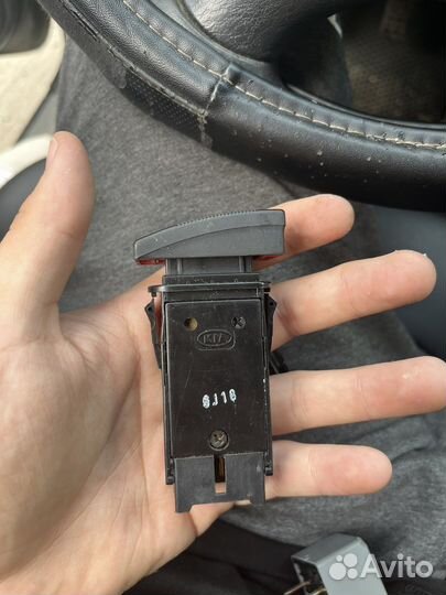 Кнопка аварийной сигнализации