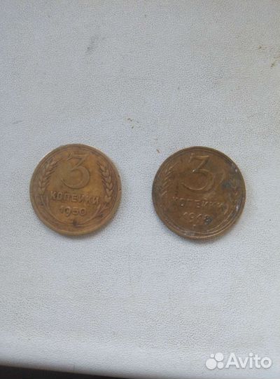 Монеты СССР