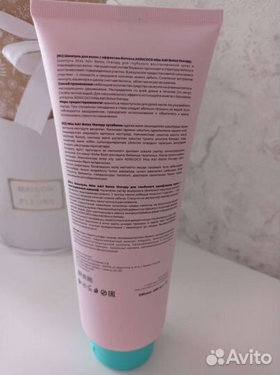 Шампунь для волос