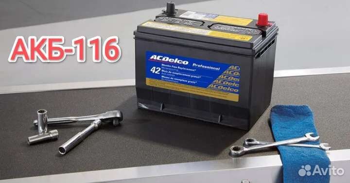 Аккумуляторы на автомобили. акб-116. 12 вольт
