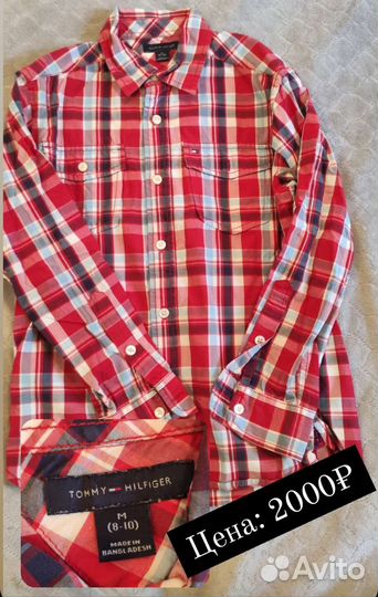 Рубашка брендовая на мальчика 8-10 лет