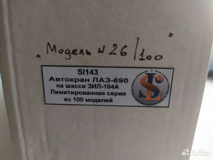 Модели Сарлаб 3