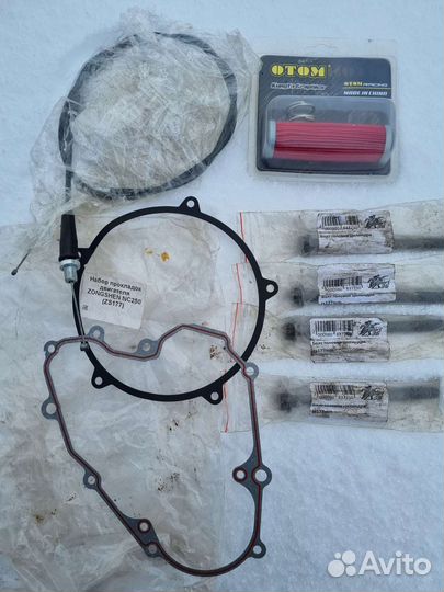 Zongshen nc250 (zs177mm) тросс газа