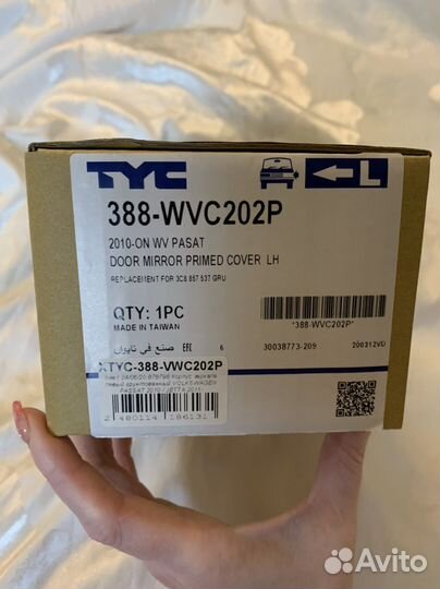 Корпус зерказа левый Volkswagen jetta 2014
