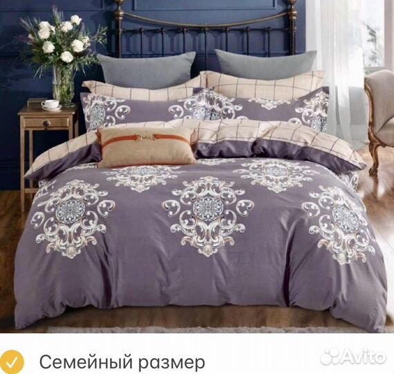 Постельное белье сатин семейный 15