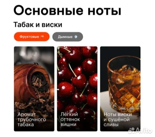 Семплы пробники Demeter Библиотека ароматов 9 штук