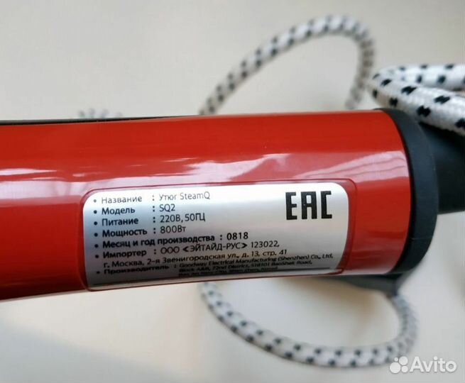 Утюг - отпариватель Steam Q II